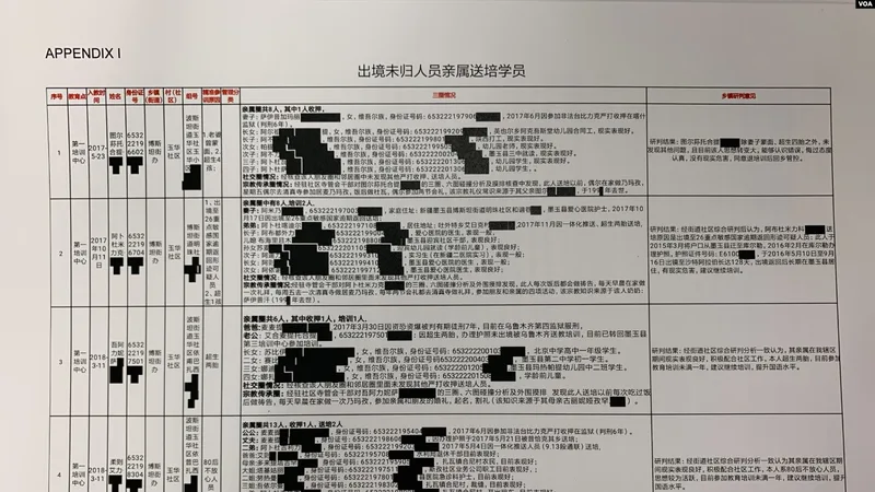 吉林鸿洋环保科技有限公司